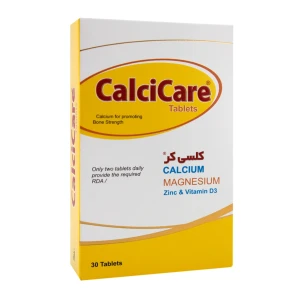 قرص کلسی کر خوارزمی